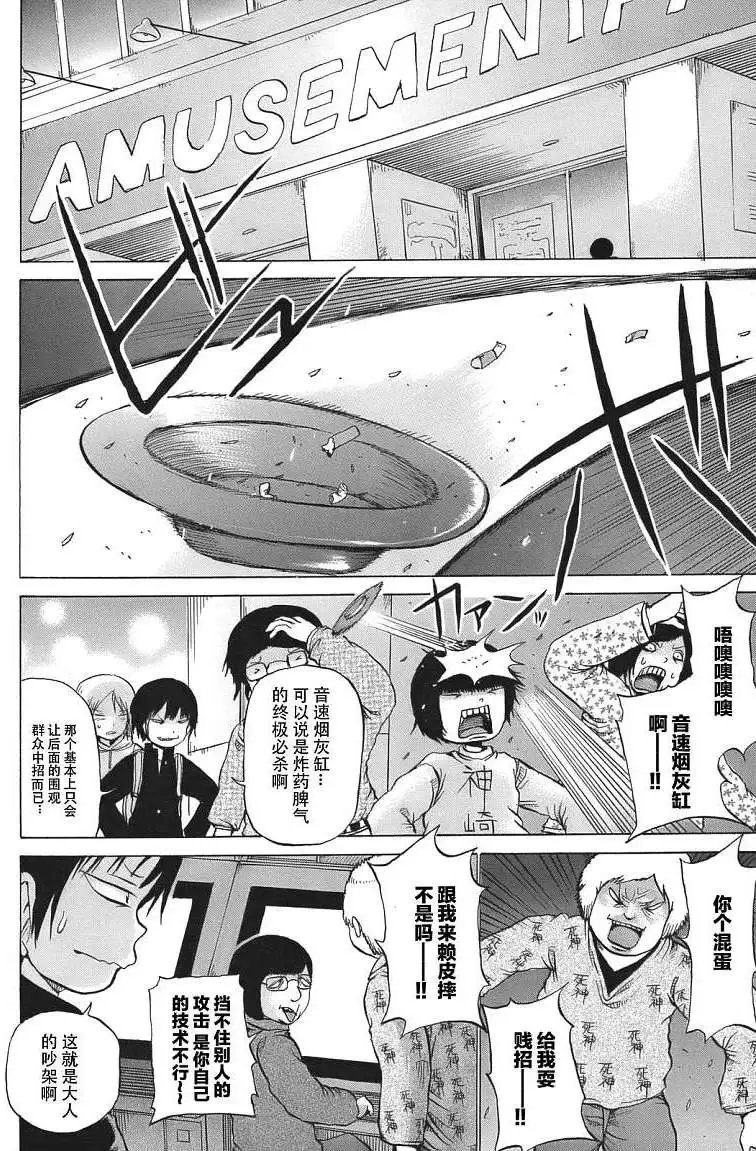 第14回