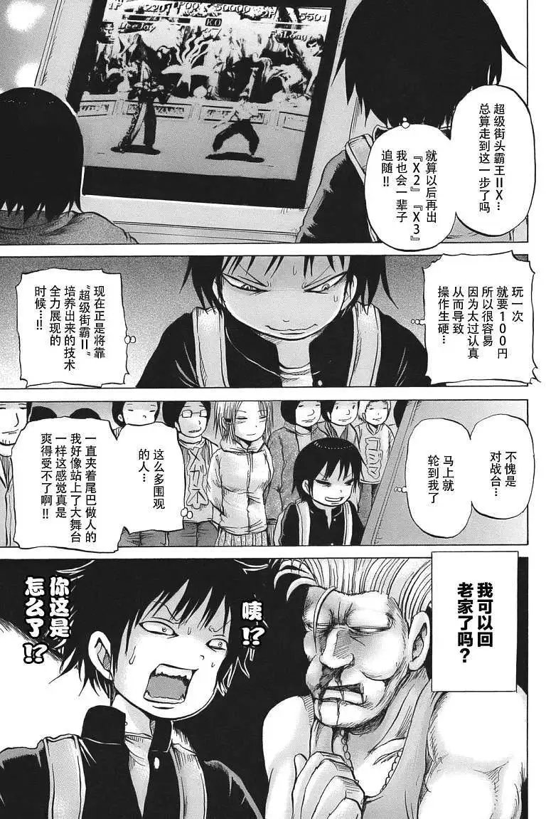 第14回