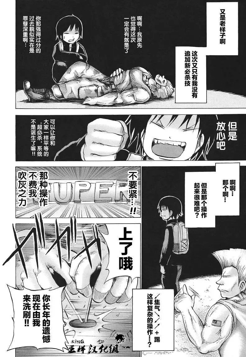 第14回