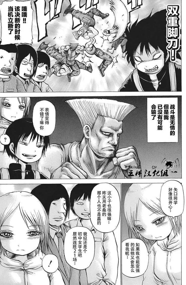 第14回