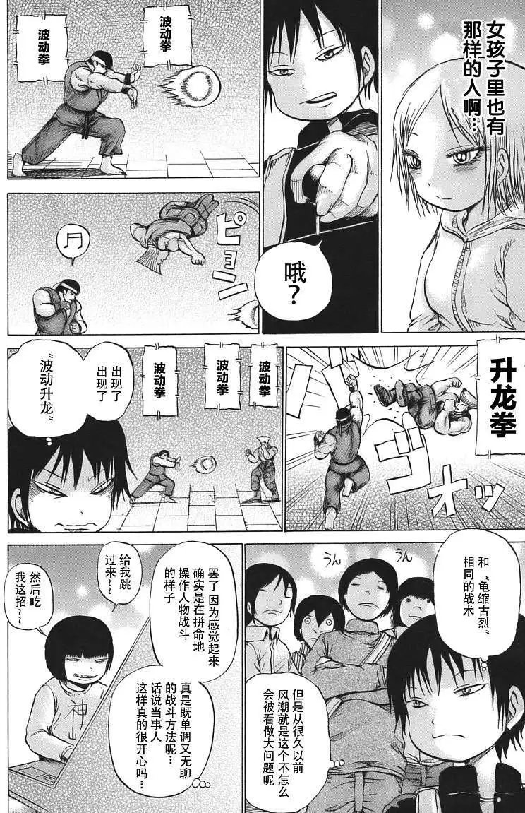 第14回