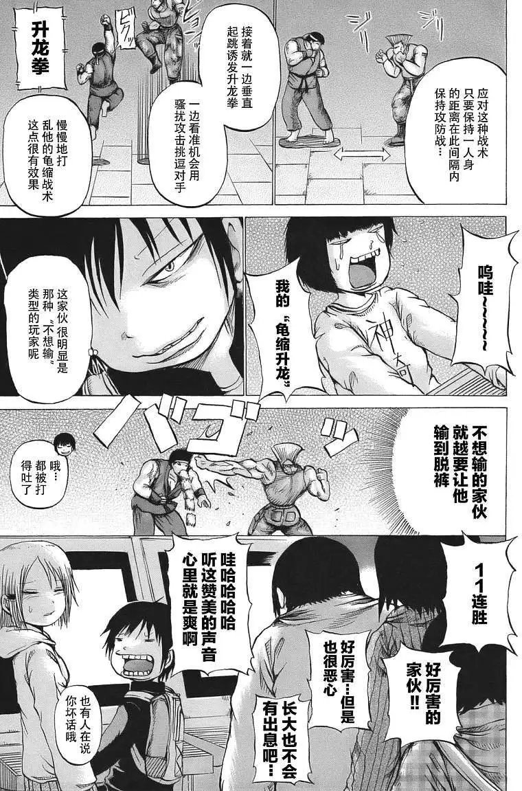 第14回
