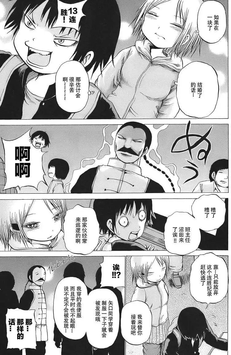 第14回