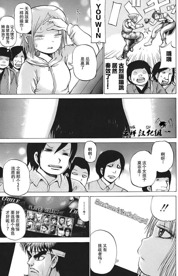 第14回