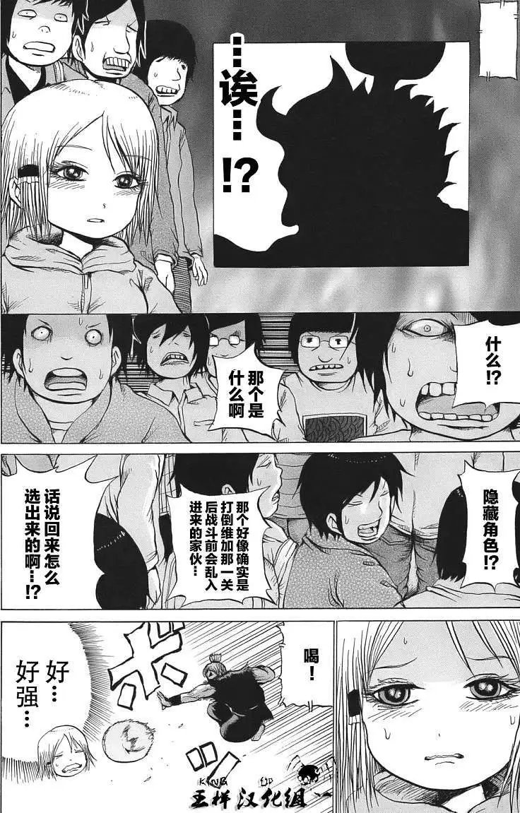 第14回