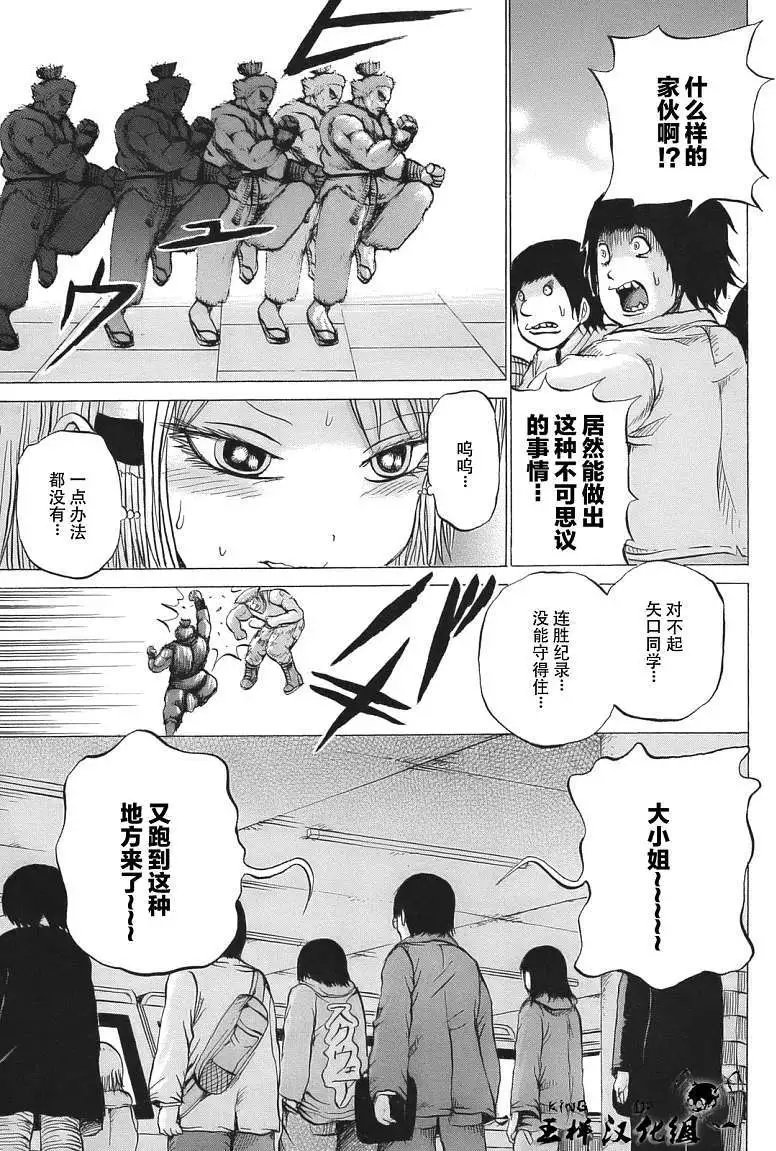 第14回