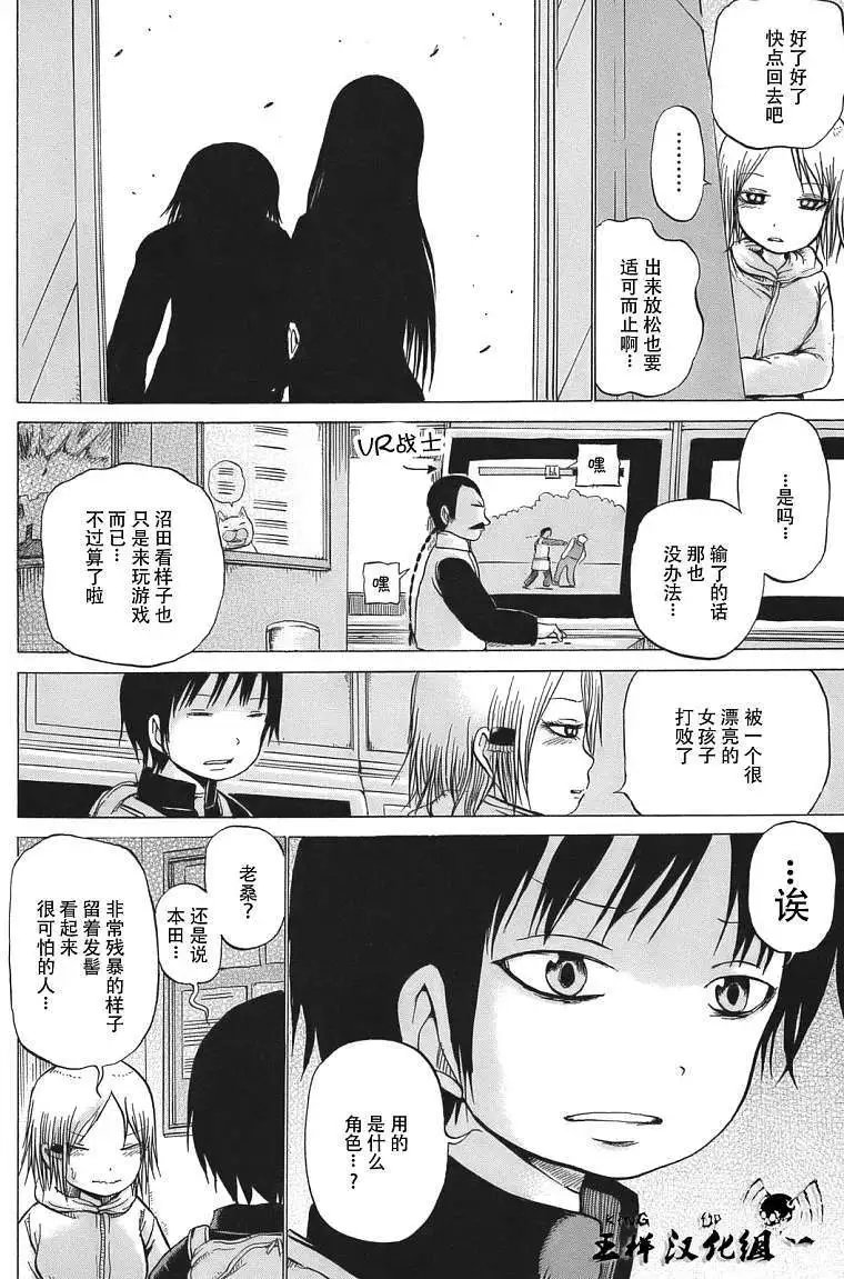 第14回