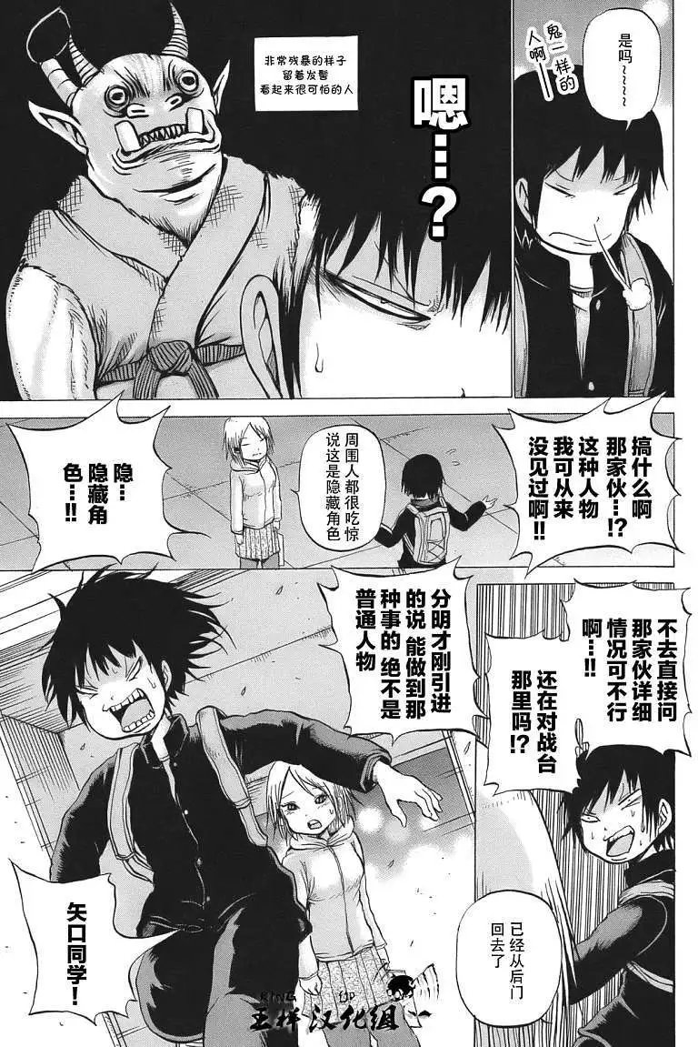 第14回