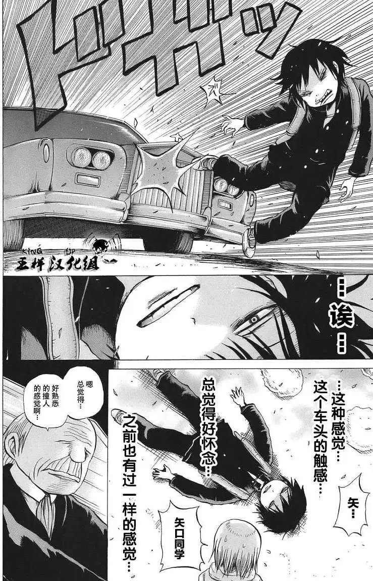 第14回