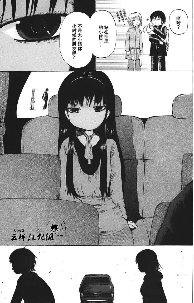 第14回