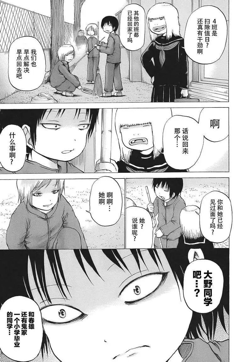 第15回