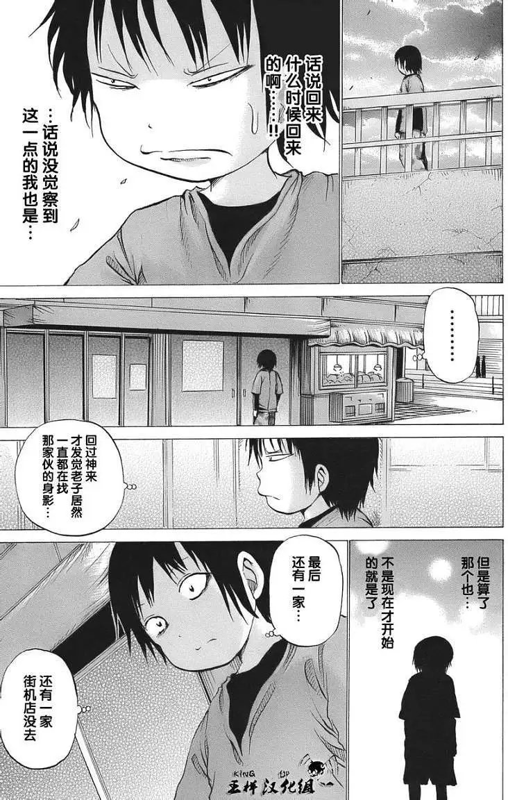 第15回