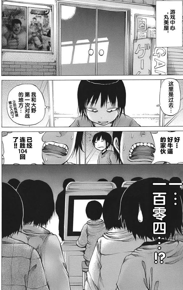 第15回