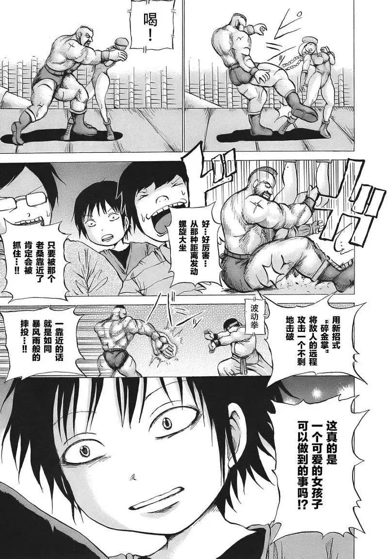 第15回