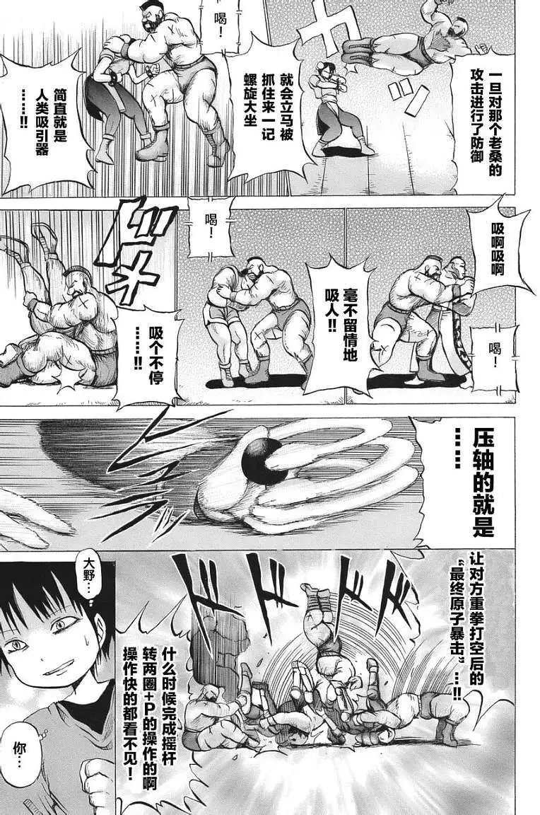 第15回