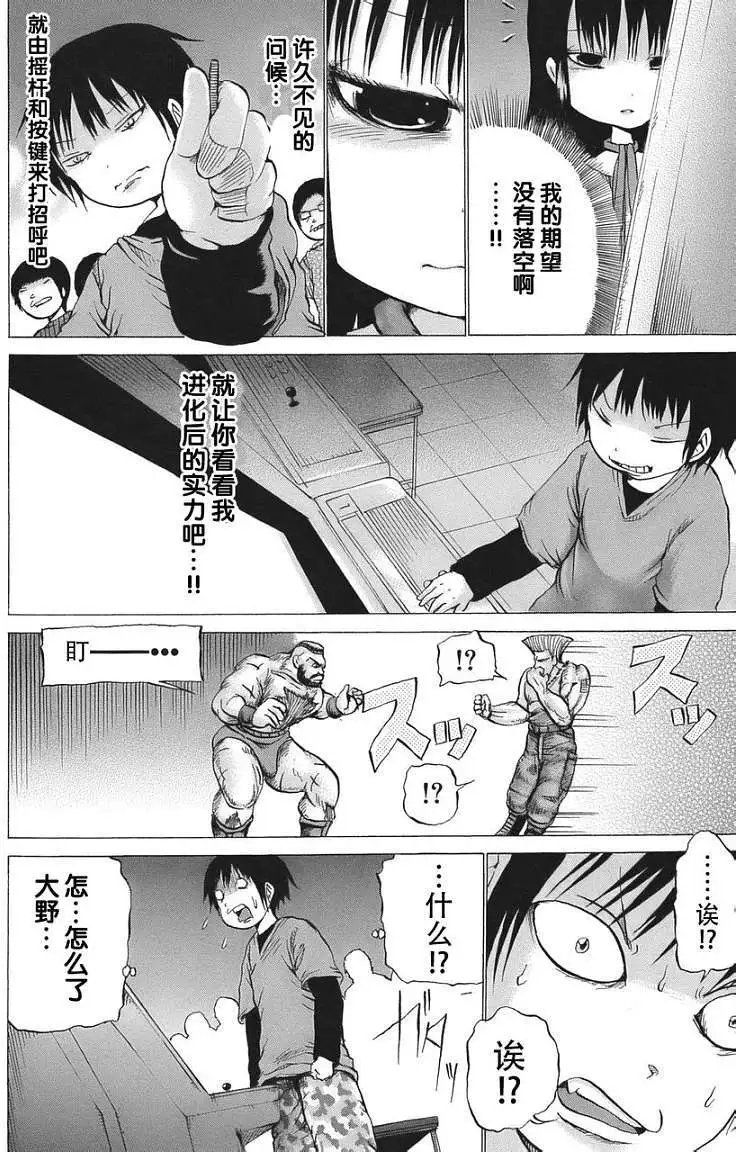 第15回