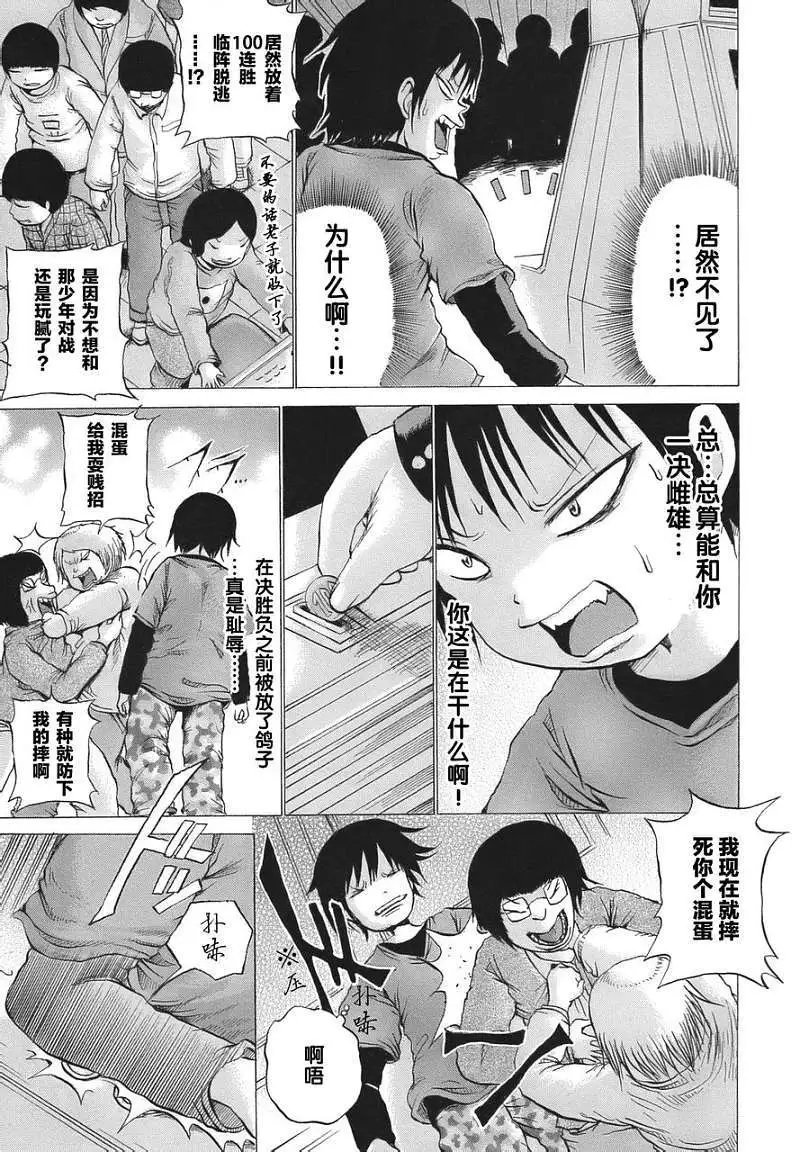 第15回