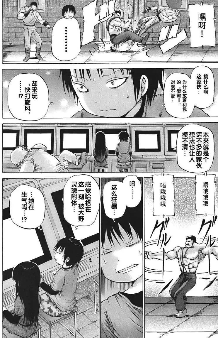 第15回