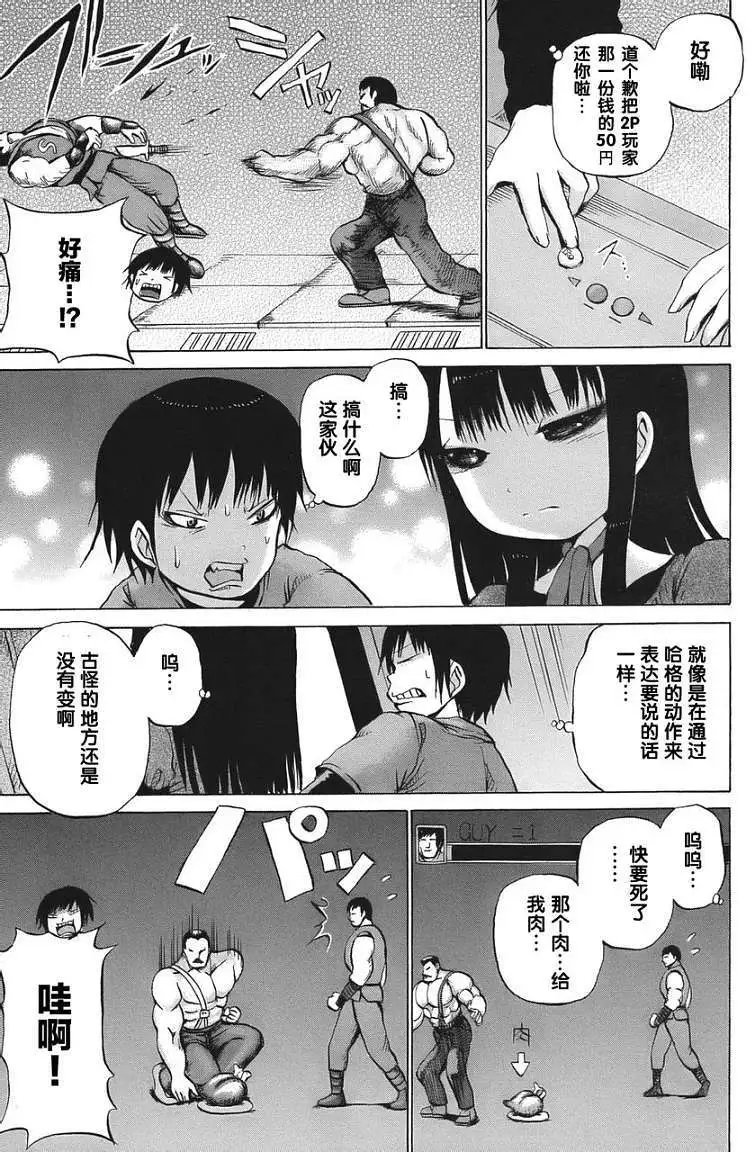 第15回