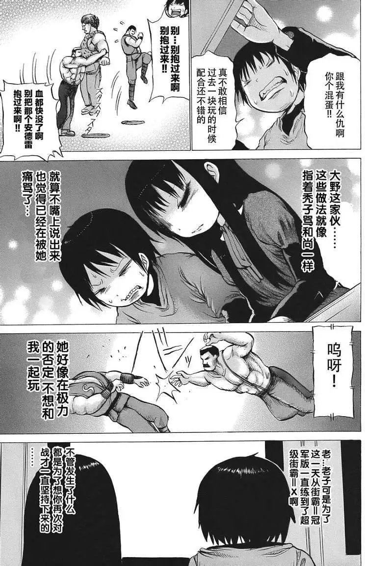 第15回