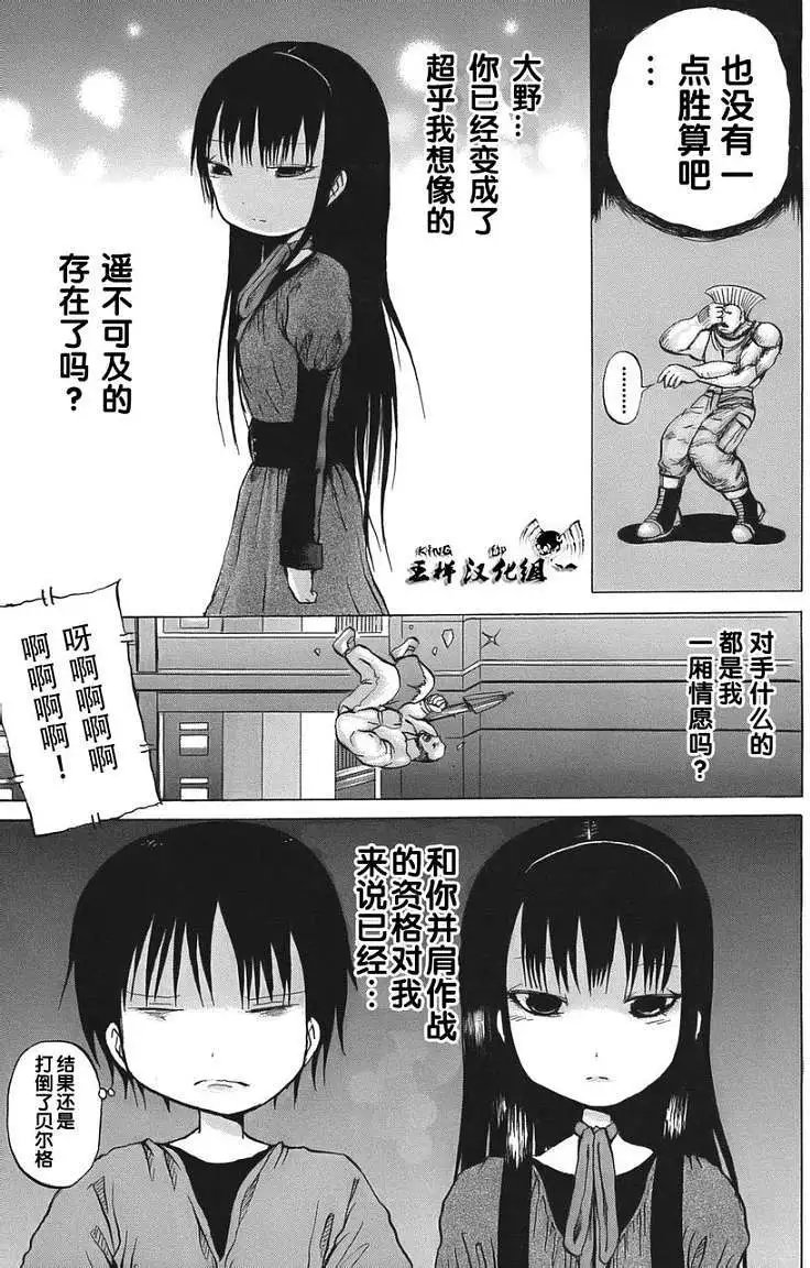第15回