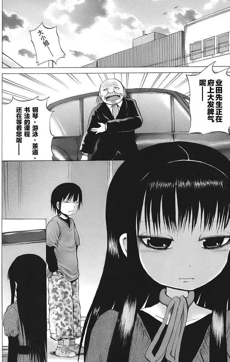 第15回