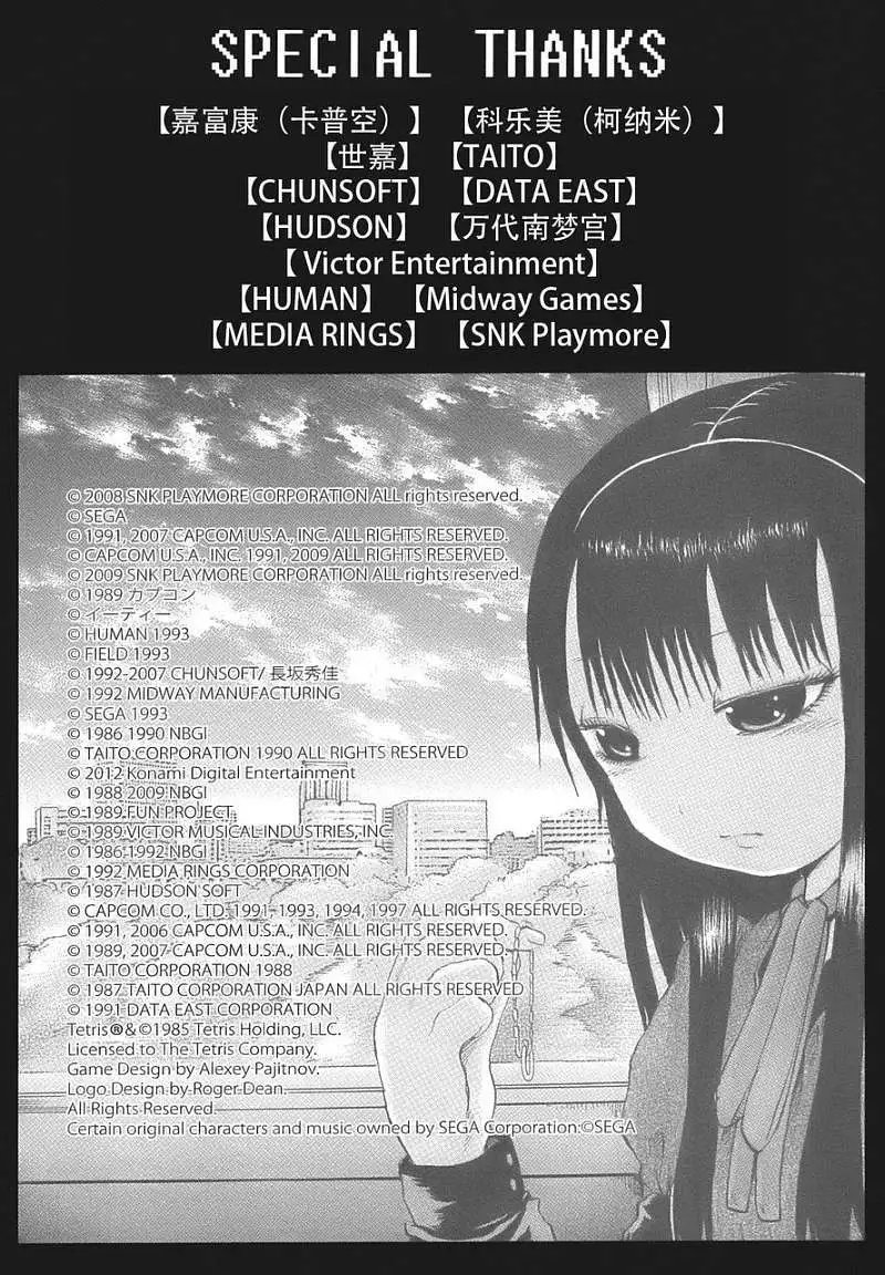 第15回