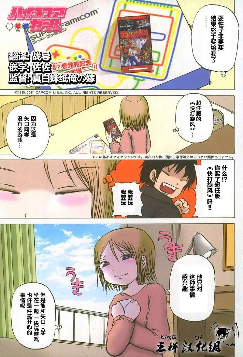 第16回