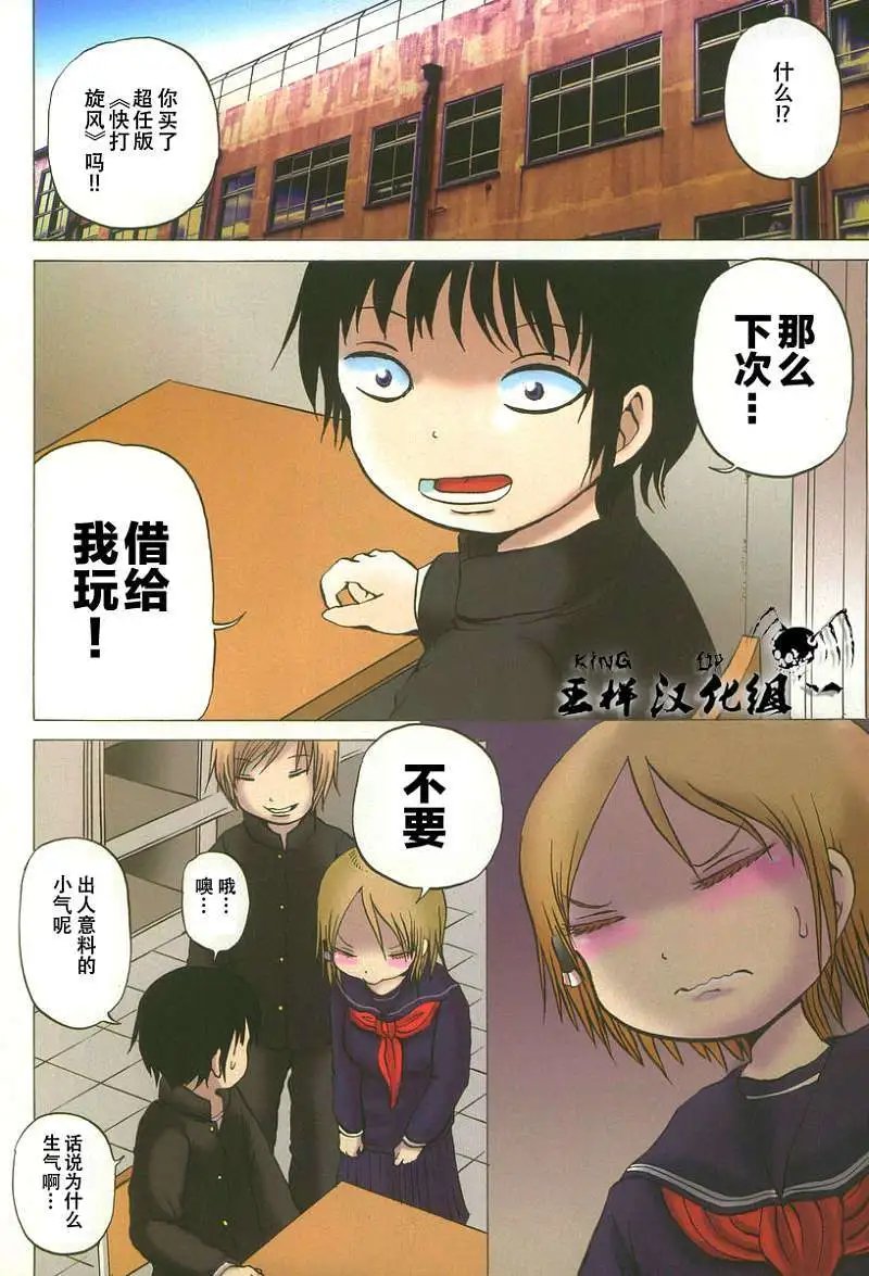 第16回