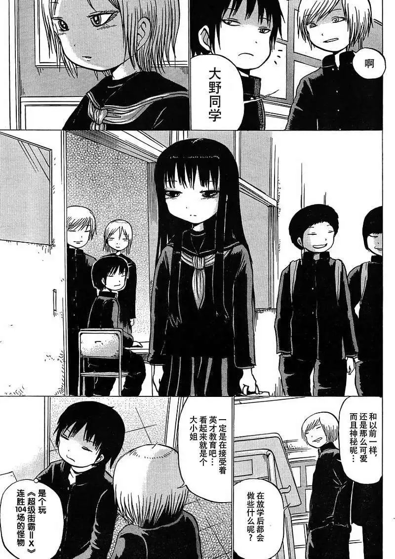 第16回