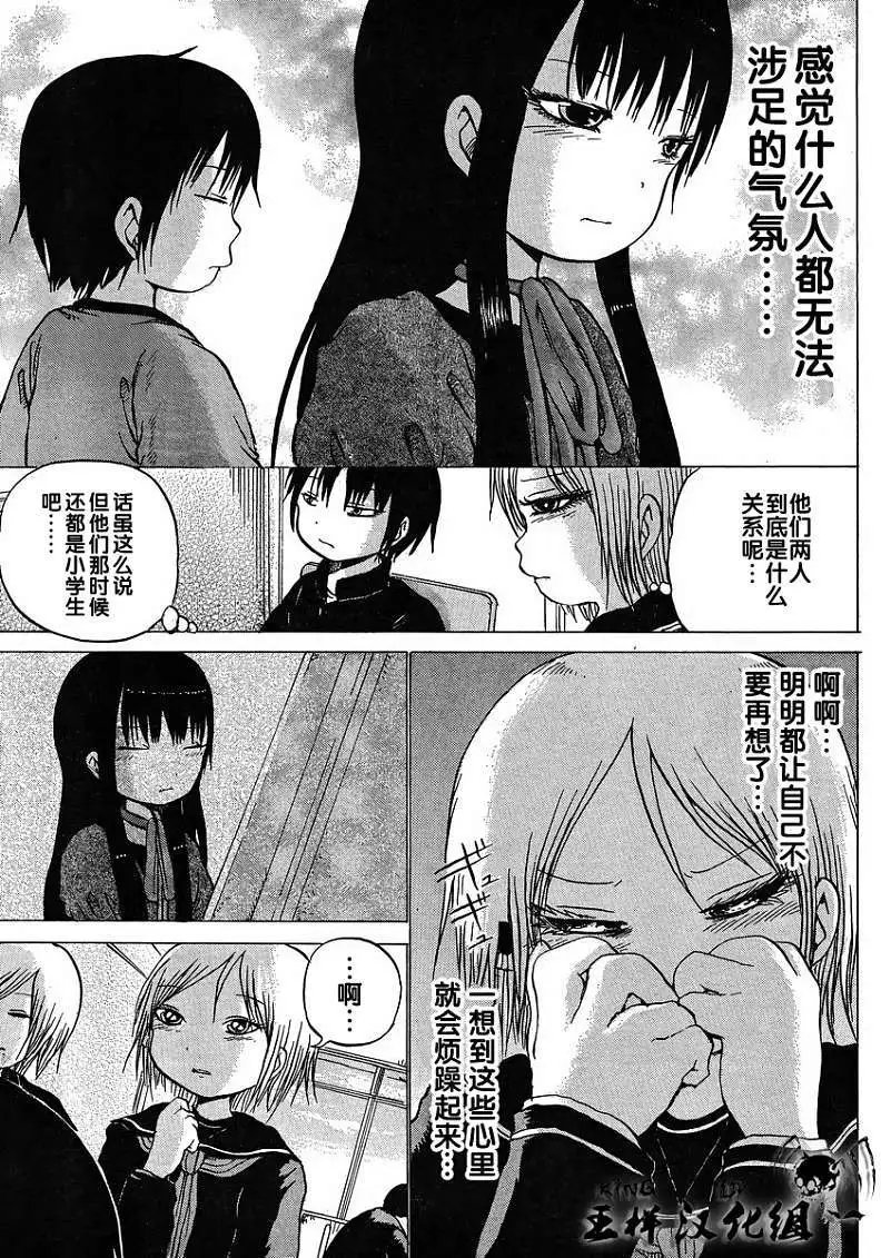 第16回