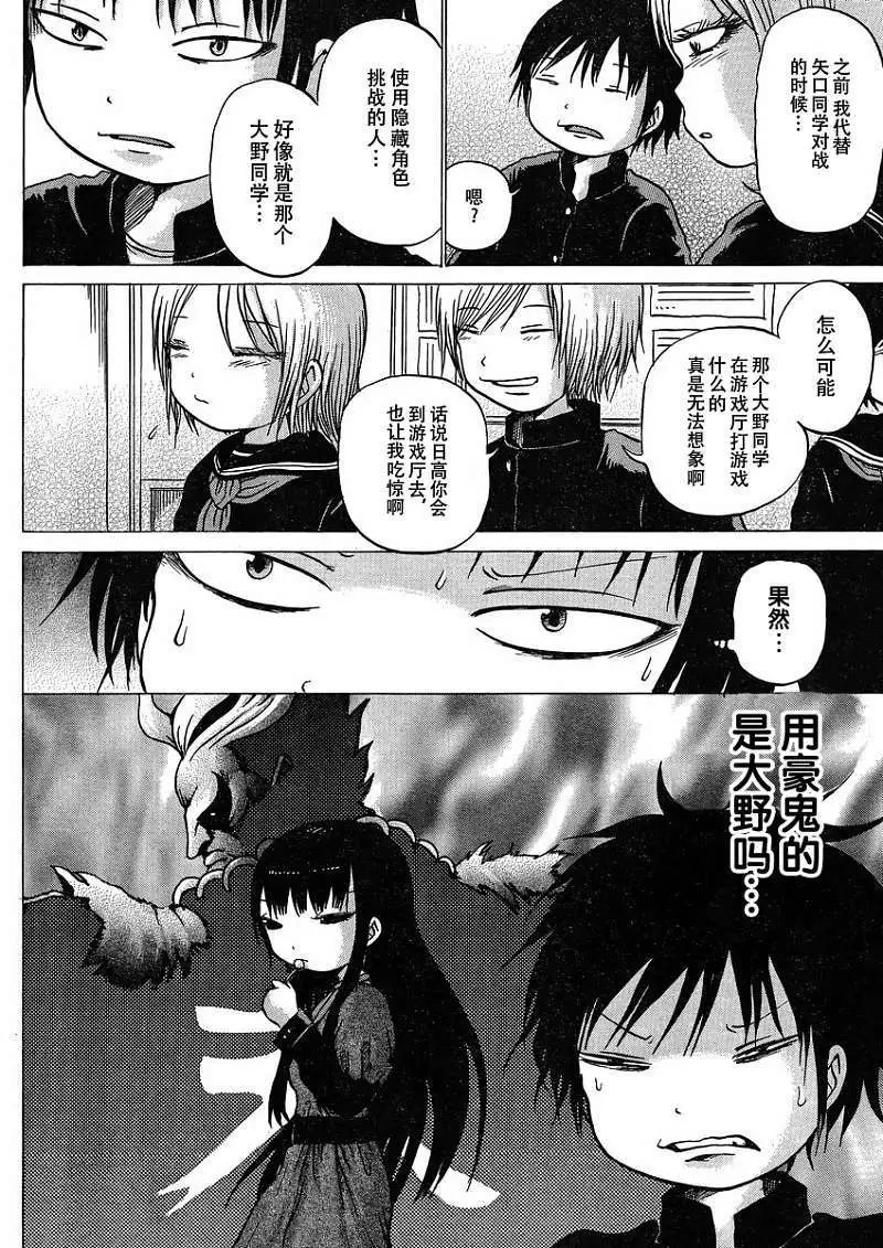 第16回