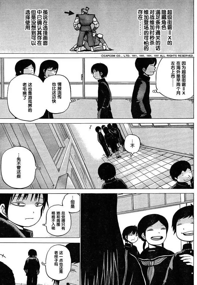 第16回