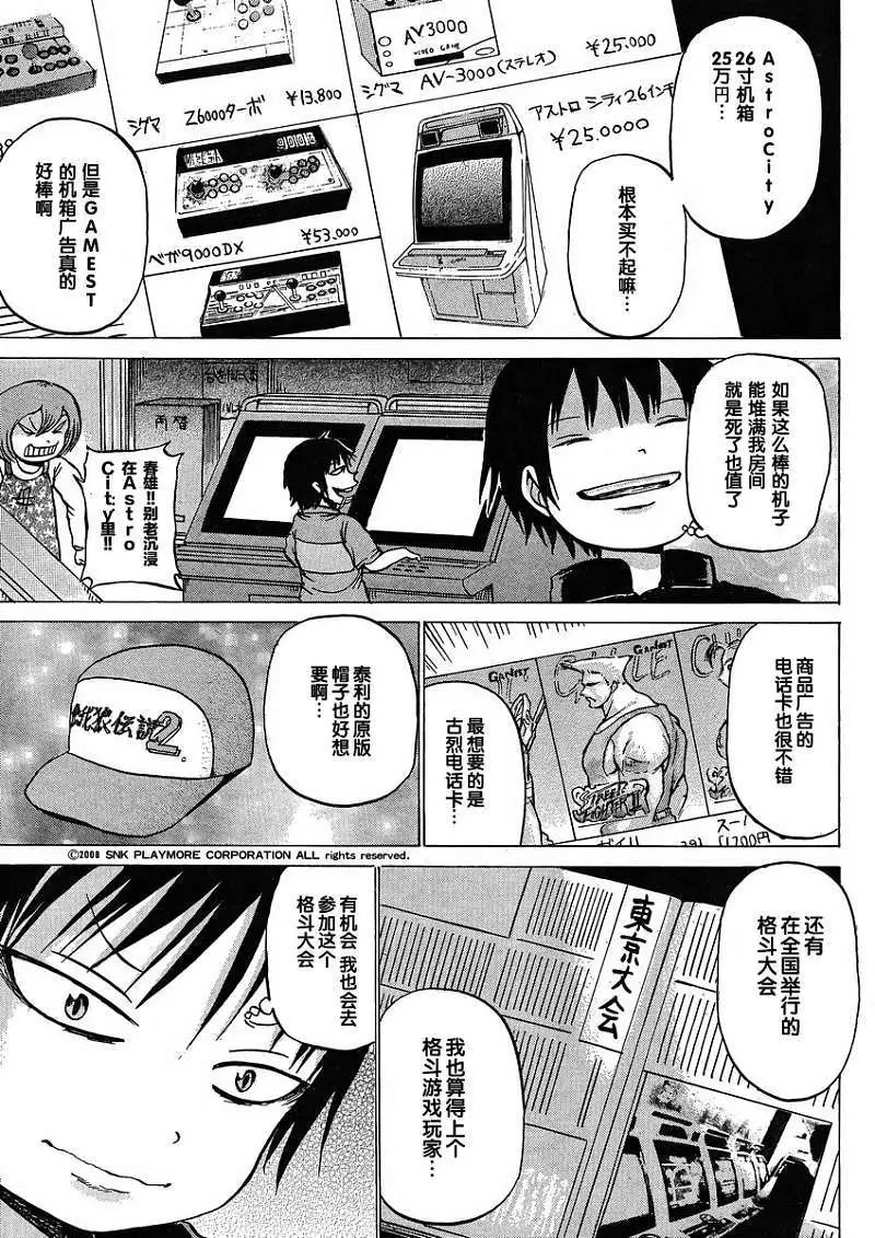 第16回