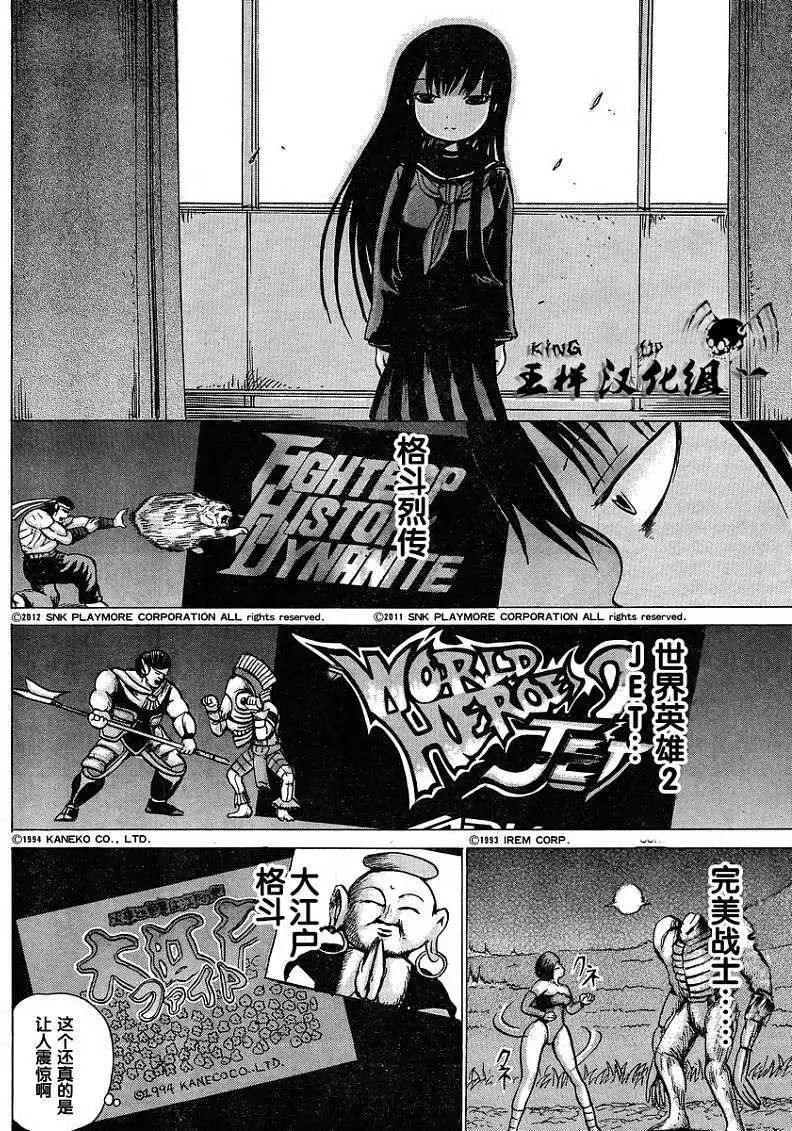 第16回