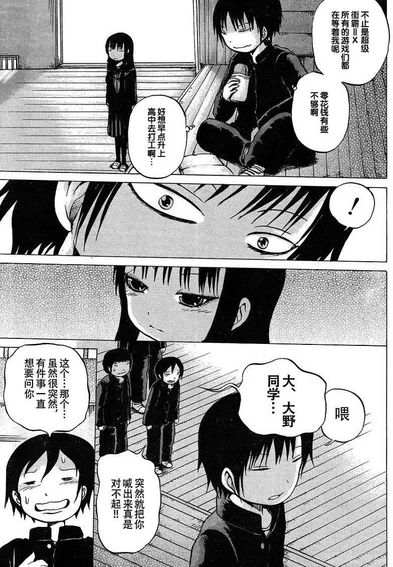 第16回