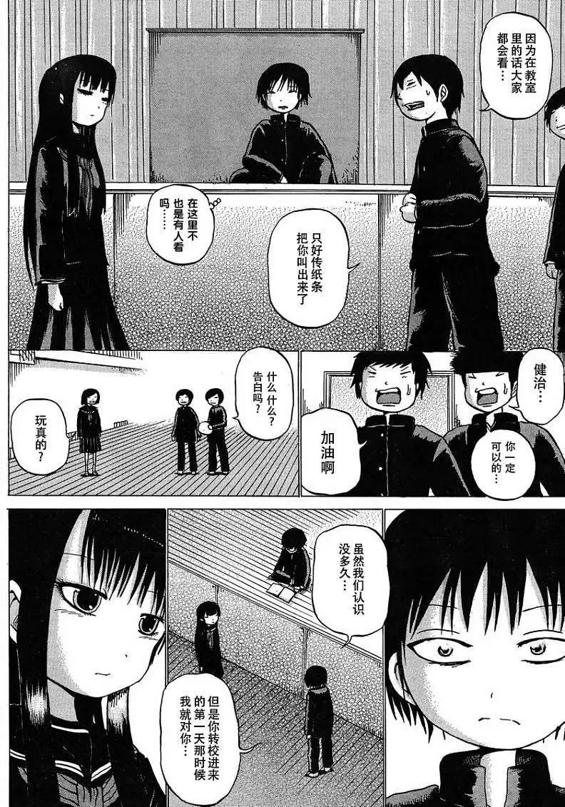 第16回