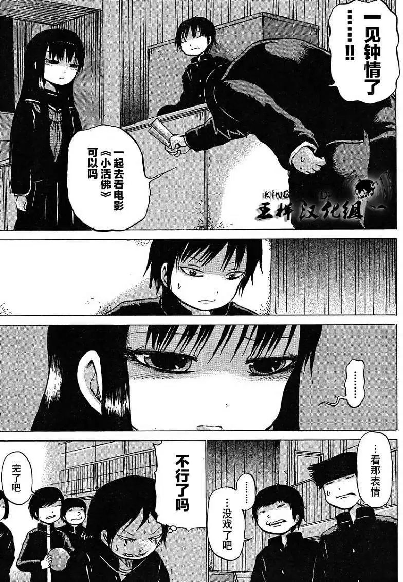 第16回