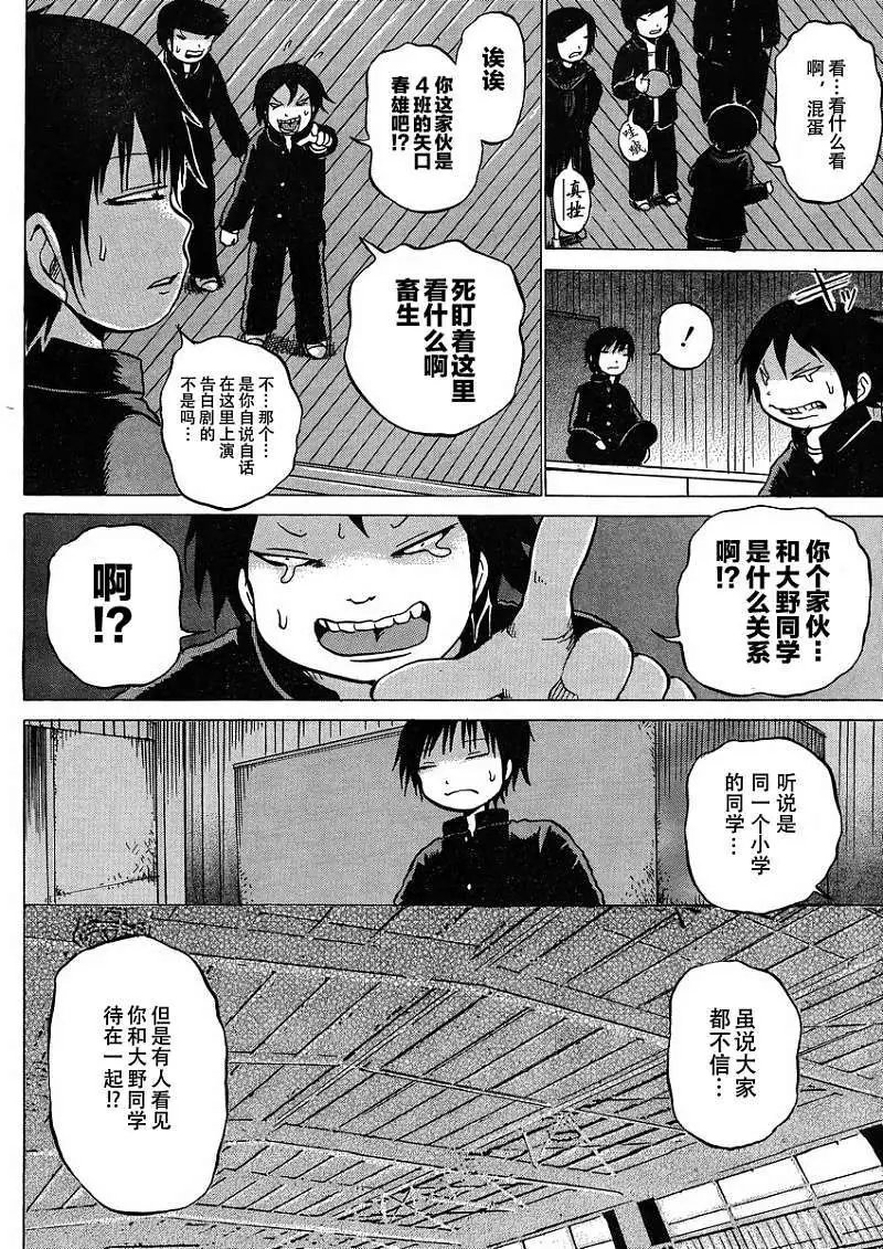 第16回