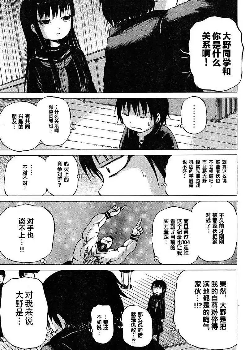 第16回