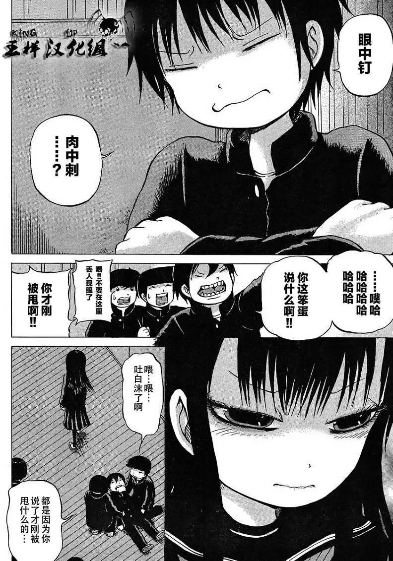 第16回