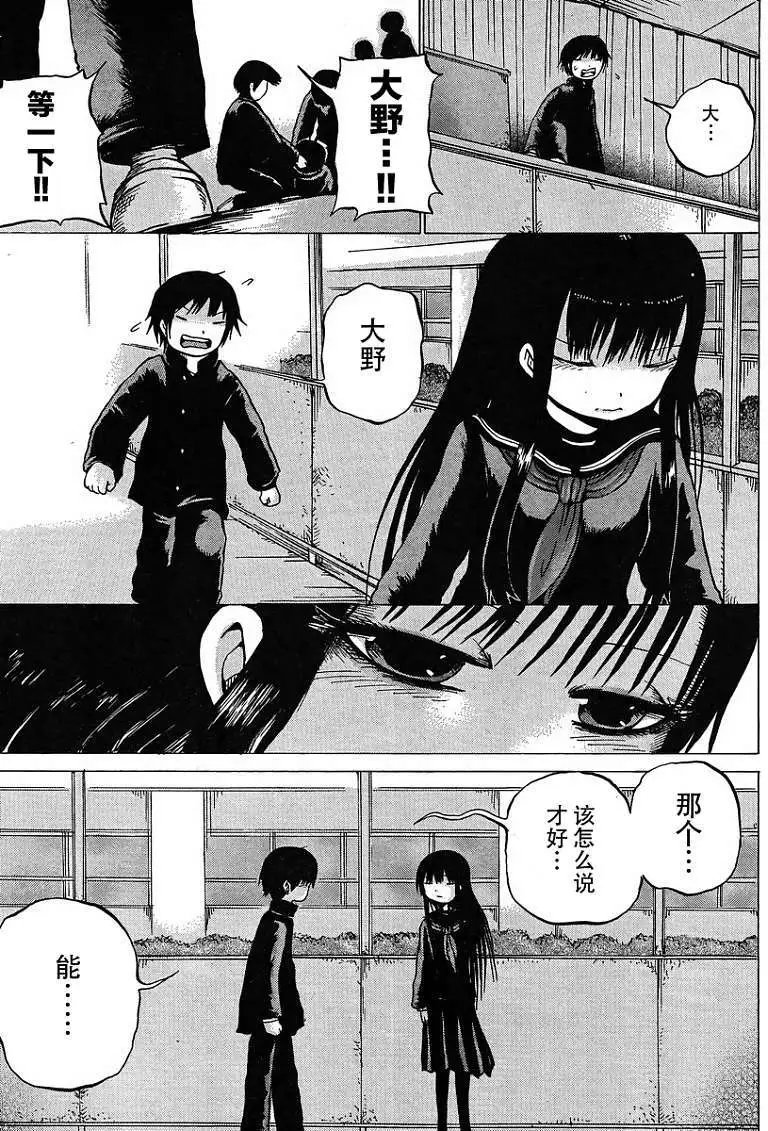 第16回