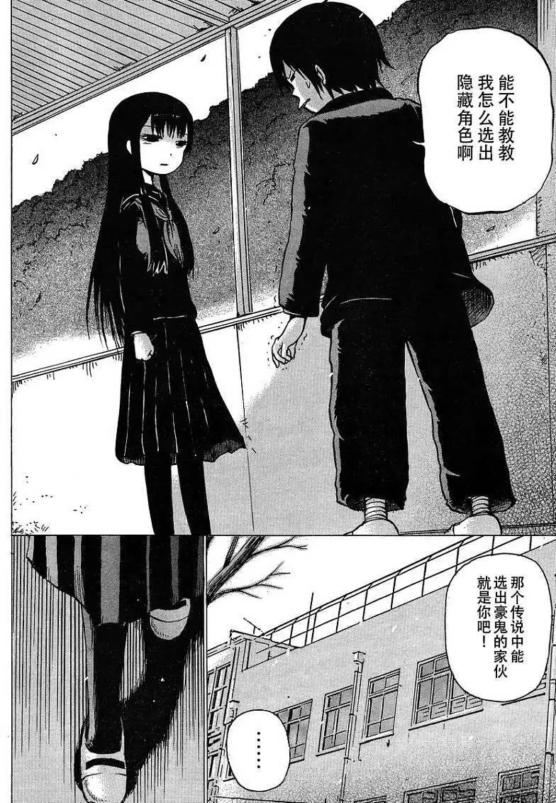 第16回