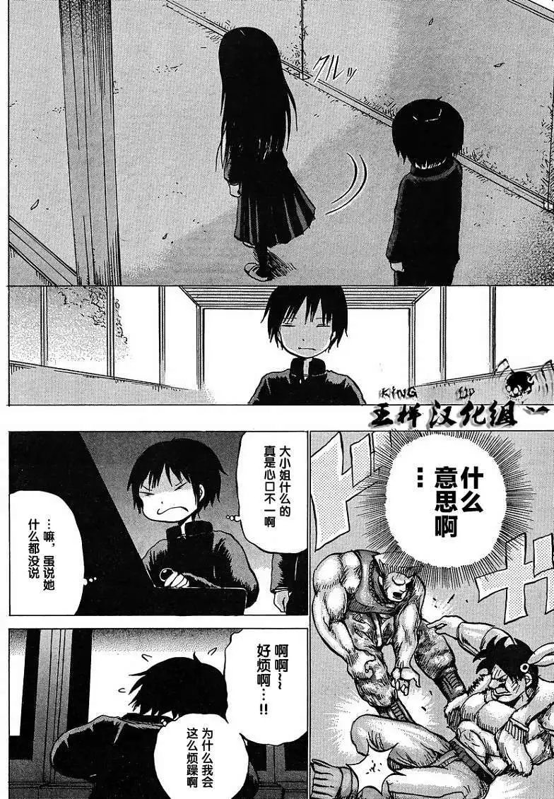 第16回