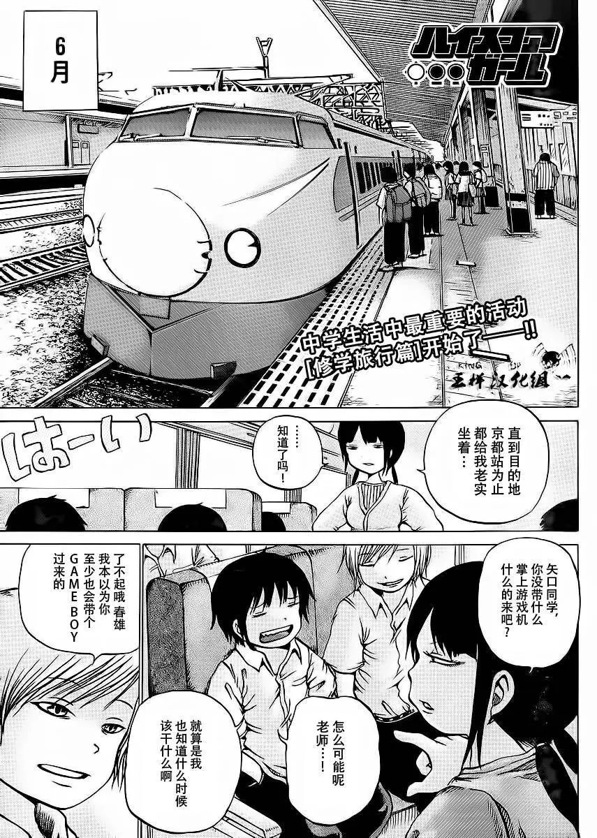 第17回