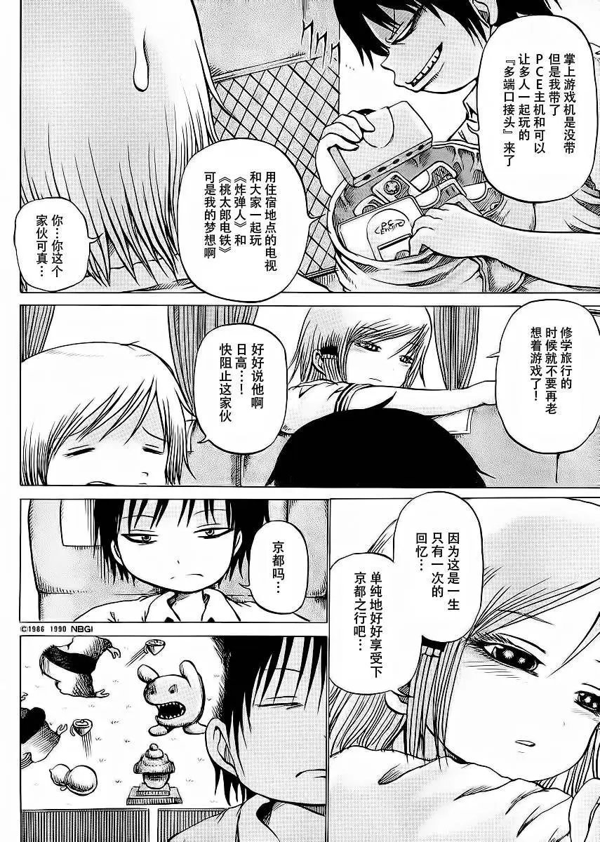第17回
