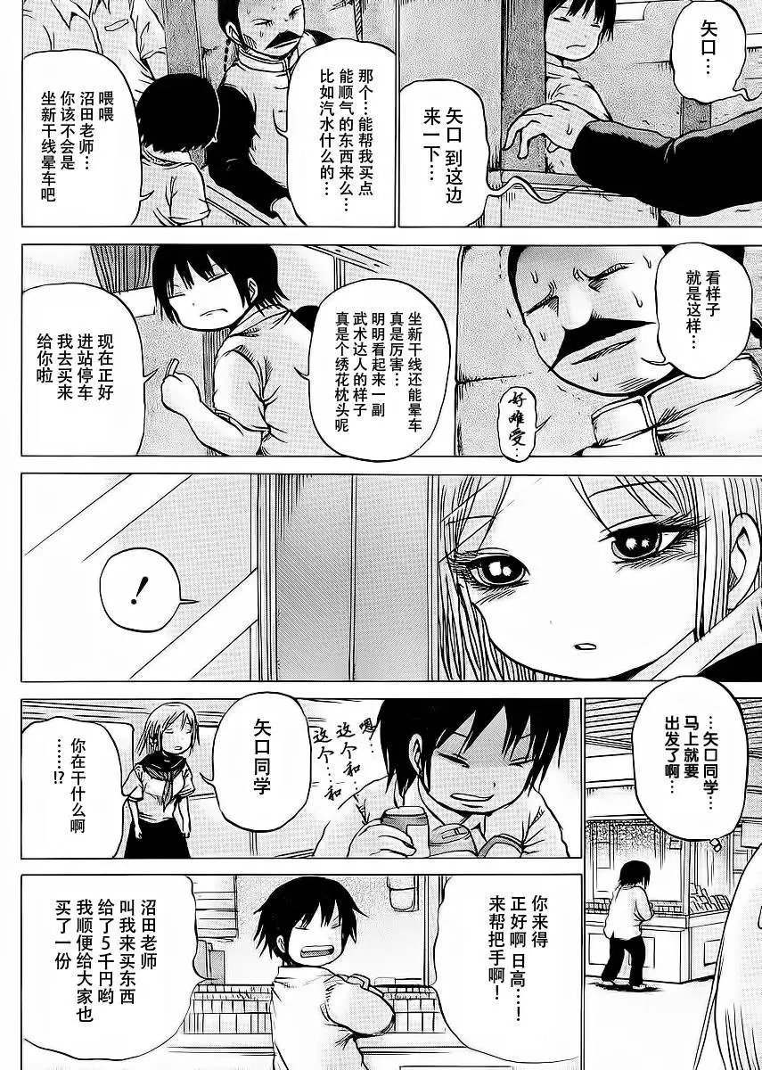 第17回