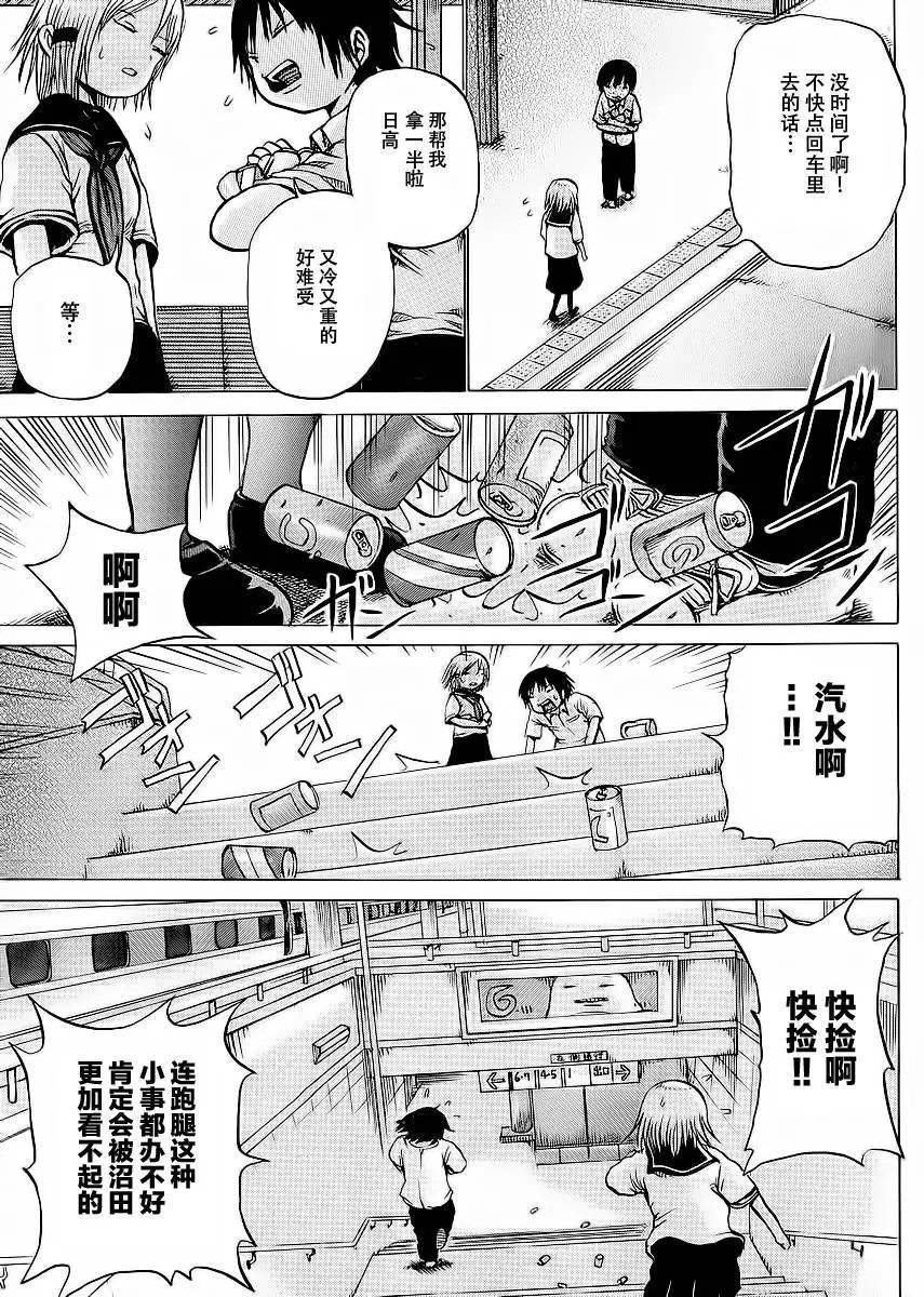 第17回