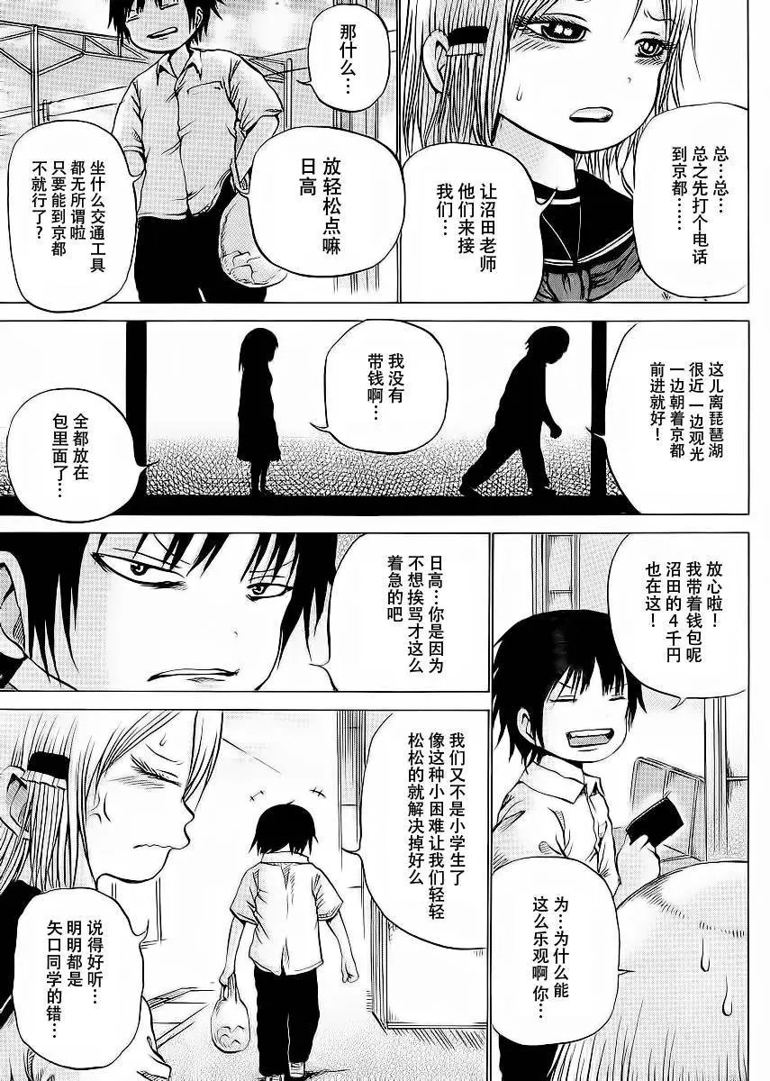 第17回