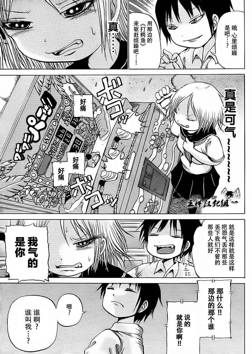 第17回